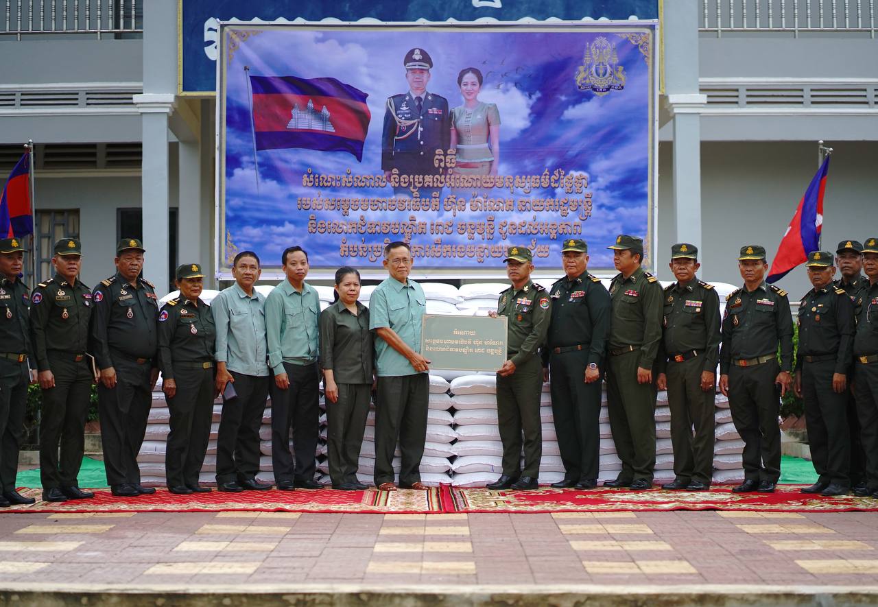 សម្តេចធិបតី និងលោកជំទាវបណ្ឌិត បានបន្តឧបត្ថម្ភអង្ករជូនដល់តំបន់ប្រតិបត្តិការសឹករងបន្ទាយមានជ័យ យោធភូមិភាគទី៥ កងទ័ពជើងគោក